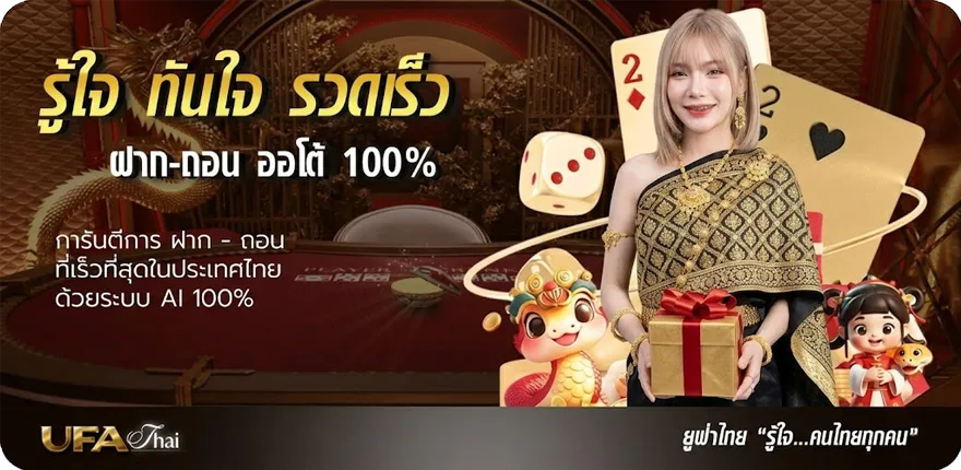 แบนเนอร์ uwin789 เข้าระบบไม่ได้ ล่าสุด — โปรโมชั่นสมาชิกใหม่