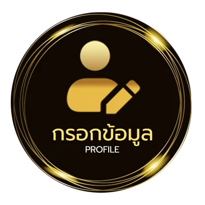 จัดการบัญชี uwin789 เข้าระบบไม่ได้