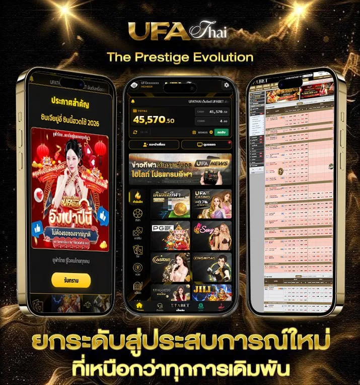 uwin789 เข้าระบบไม่ได้  เว็บพนันออนไลน์